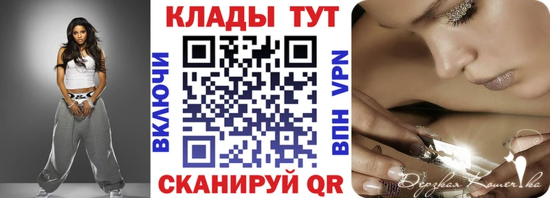 Наркошоп Цоци-Юрт Канабис A-PVP КОКАИН АМФ МЕФ ГАШ
