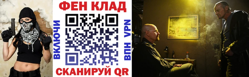 блэк спрут вход  дарнет шоп  Цоци-Юрт  Амфетамин Premium 
