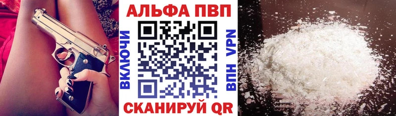 A PVP крисы CK  Цоци-Юрт 