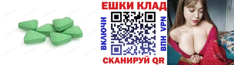 omg как зайти  Цоци-Юрт  площадка какой сайт  Ecstasy louis Vuitton 