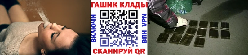 Гашиш Cannabis Цоци-Юрт