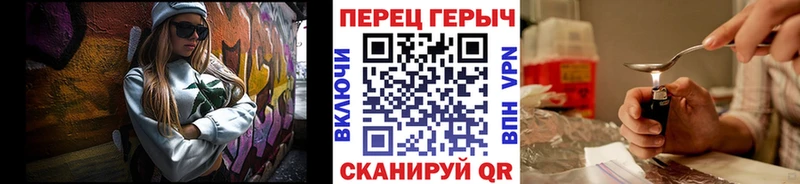ГЕРОИН Heroin  закладка  Цоци-Юрт 