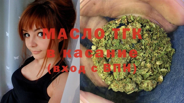 стафф Абинск