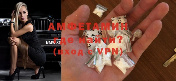 меф VHQ Абдулино