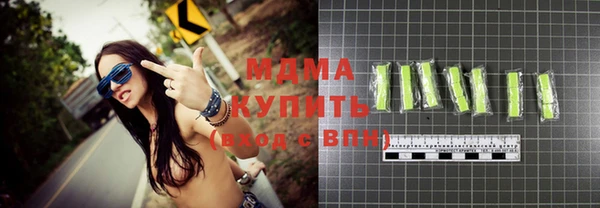 хмурый Абаза