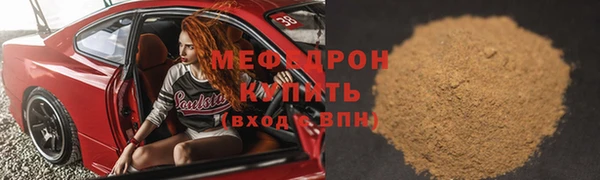 меф VHQ Абдулино