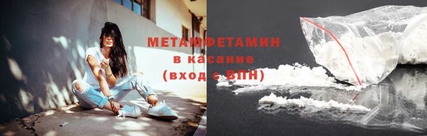 меф VHQ Абдулино