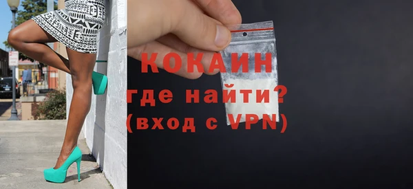стафф Абинск