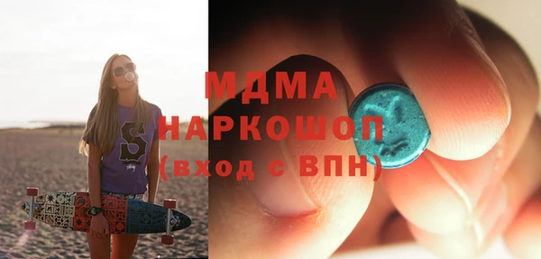 хмурый Абаза