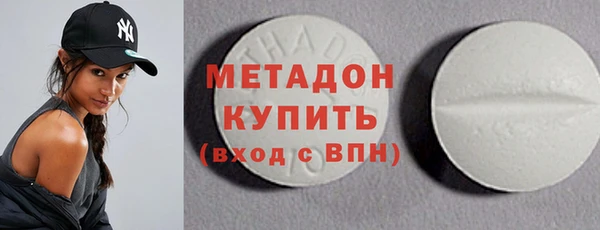 стафф Абинск