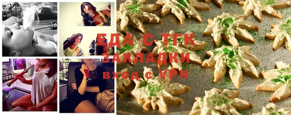 меф VHQ Абдулино