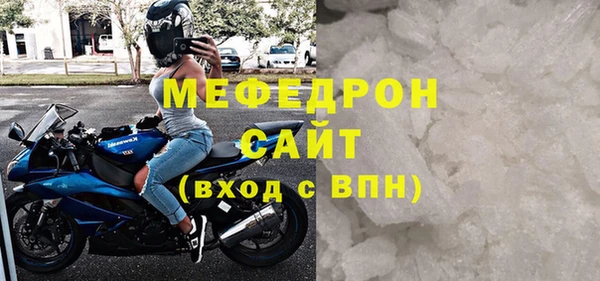 меф VHQ Абдулино