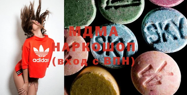 стафф Абинск
