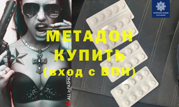 стафф Абинск