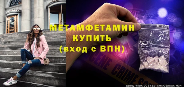 меф VHQ Абдулино