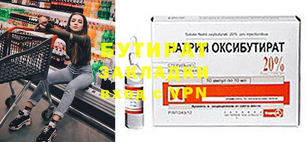 стафф Абинск