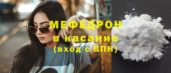 хмурый Абаза