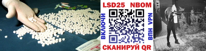 ЛСД экстази кислота Цоци-Юрт