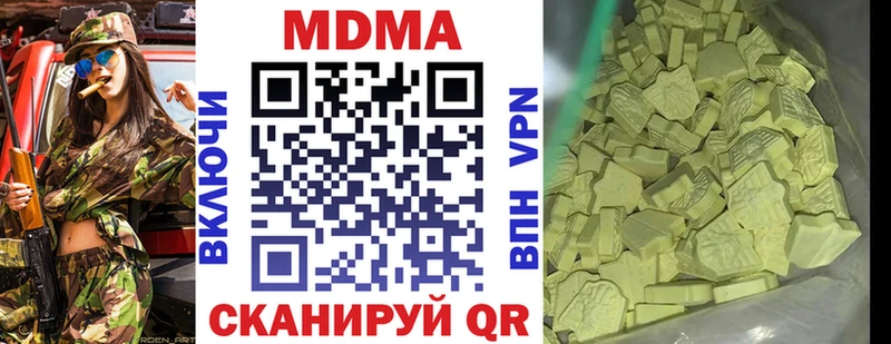 сайты даркнета клад  Цоци-Юрт  МДМА молли 