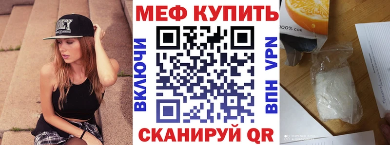 Мефедрон VHQ  маркетплейс Telegram  Цоци-Юрт 