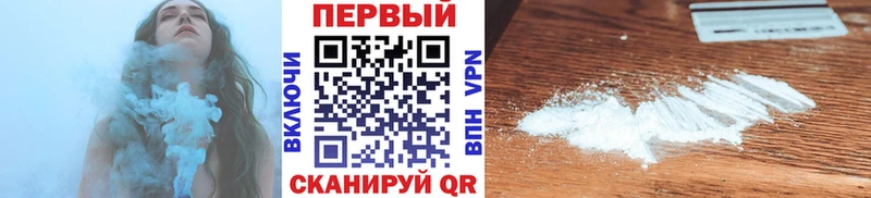 МЕТАМФЕТАМИН витя  darknet наркотические препараты  Цоци-Юрт 