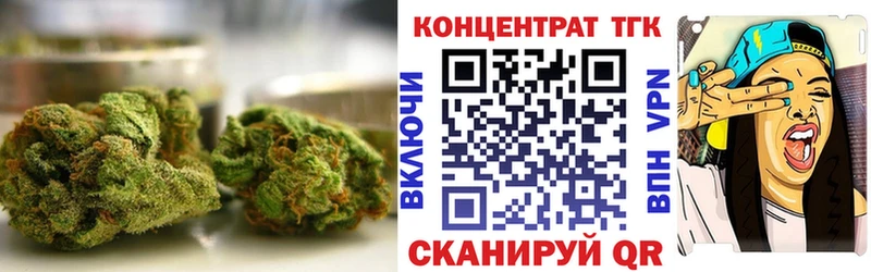 darknet телеграм  Цоци-Юрт  Дистиллят ТГК THC oil 